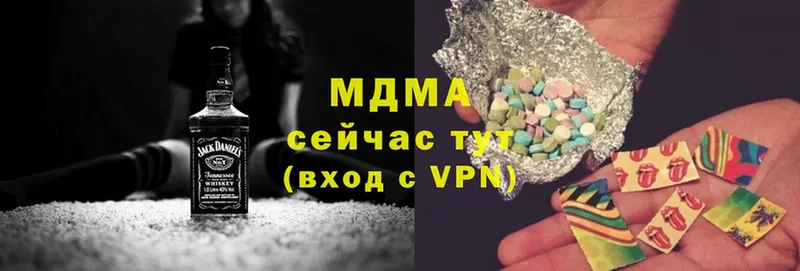 MDMA VHQ  Беслан 